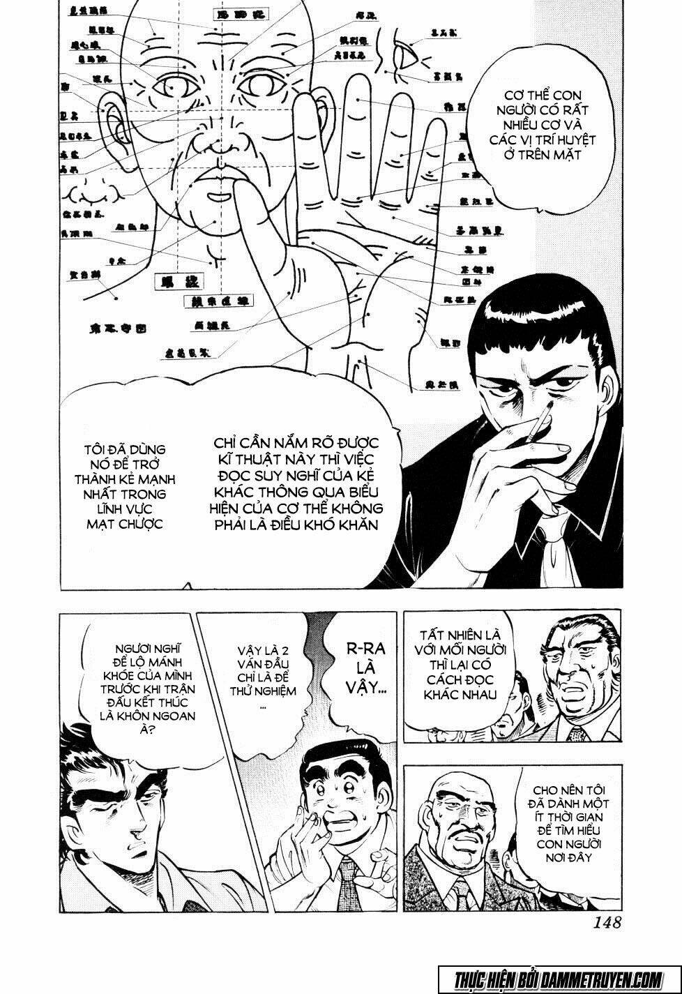 Seikimatsu Bakuroden Saga: Chapter 5