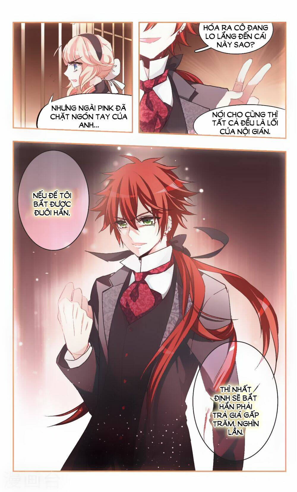 Ám Chi Lạc Ấn: Chapter 79