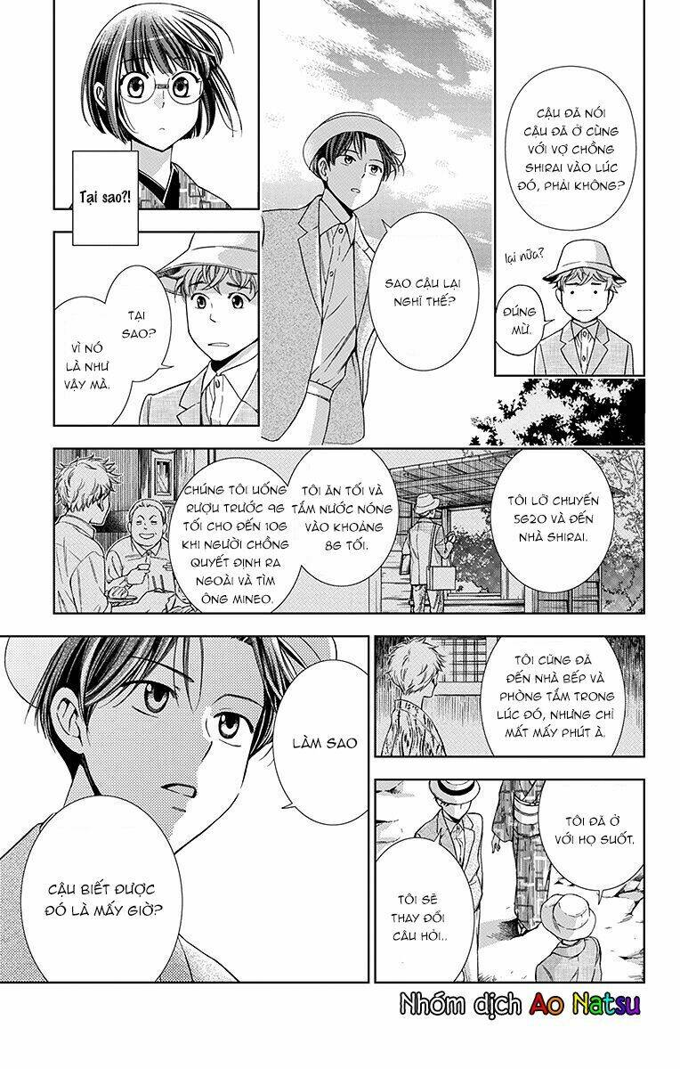 Usotoki Rhetoric: Chapter 19