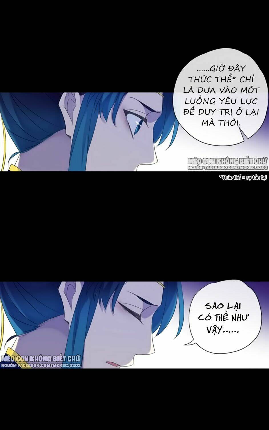 Bách Yêu Dị Văn: Chapter 78