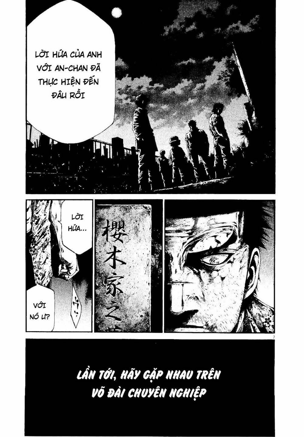 Rainbow: Chapter 226