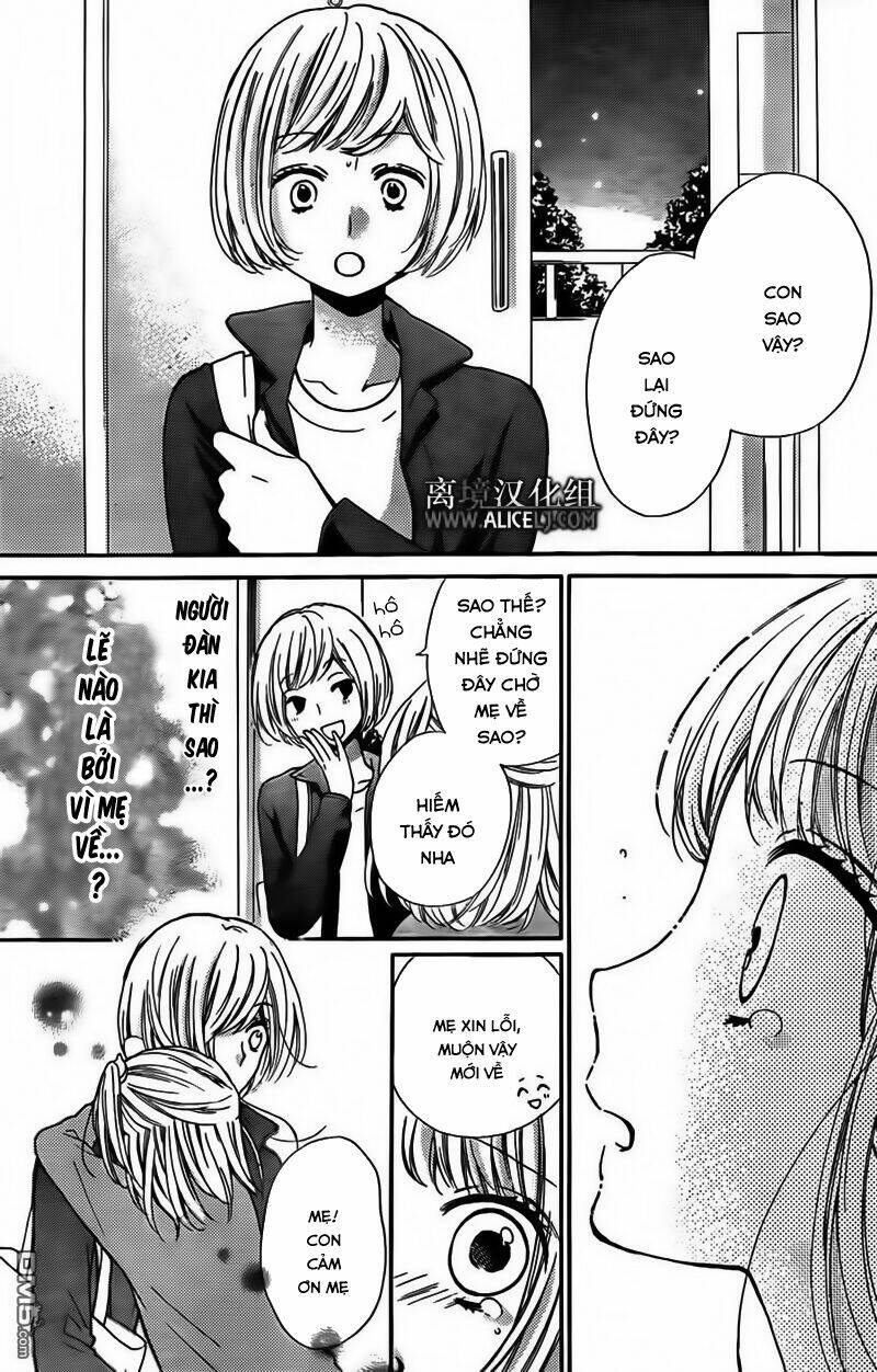 Screaming Lesson!!!: Chapter 44