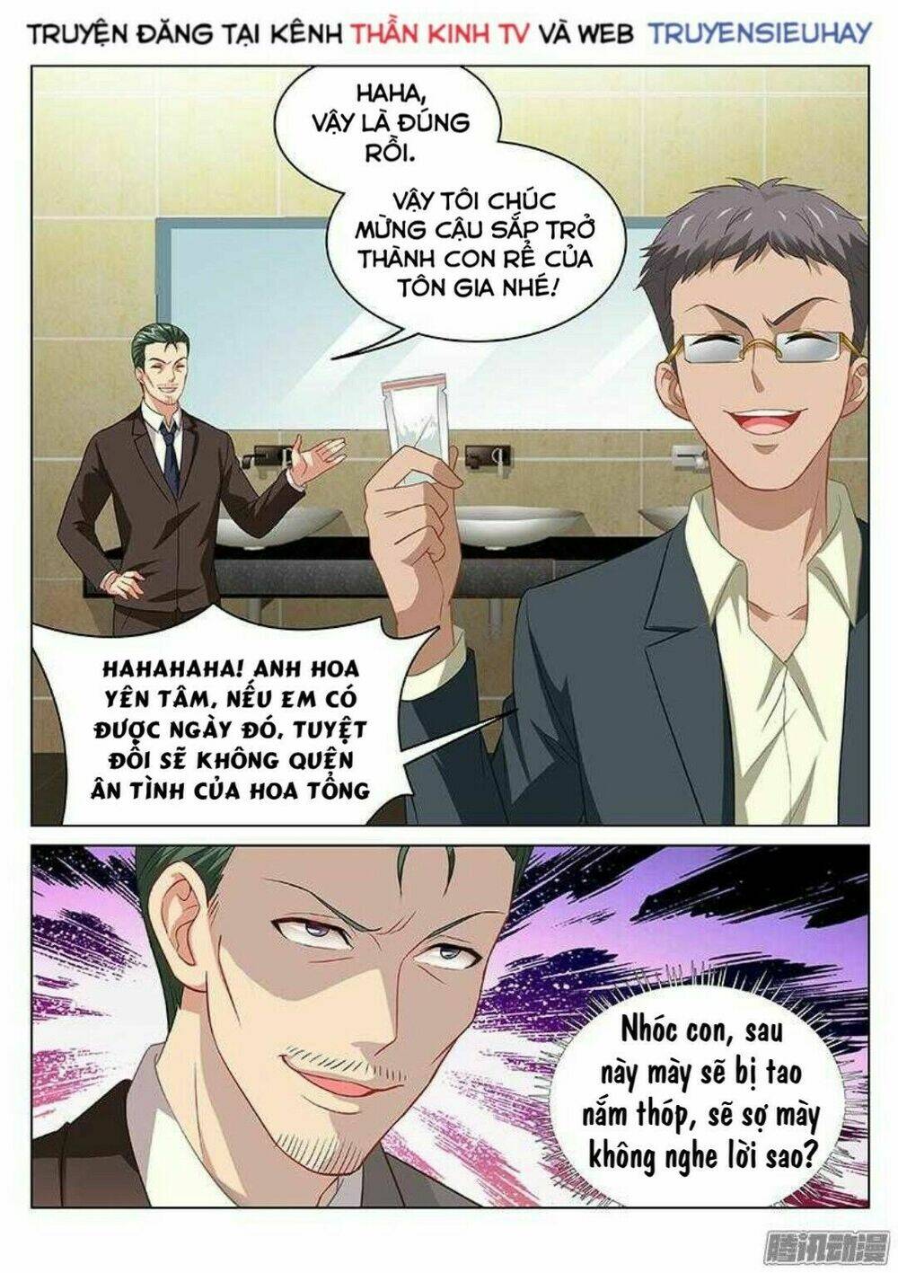 Ngận Thuần Ngận Ái Muội: Chapter 79