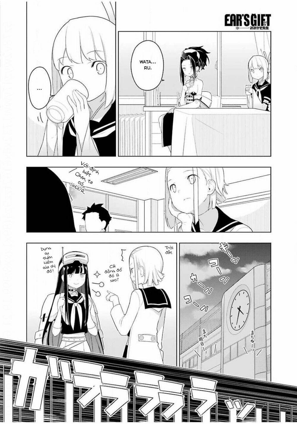 Ear's Gift - Mimikaki Sensei: Chapter 2