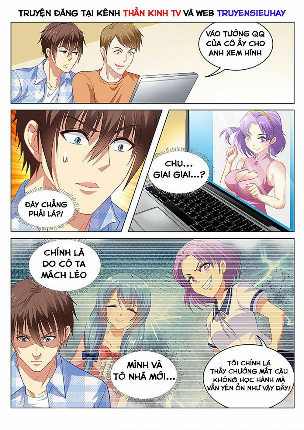 Ngận Thuần Ngận Ái Muội: Chapter 67