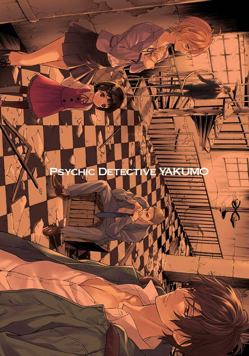 Shinrei Tantei Yakumo: Chapter 51