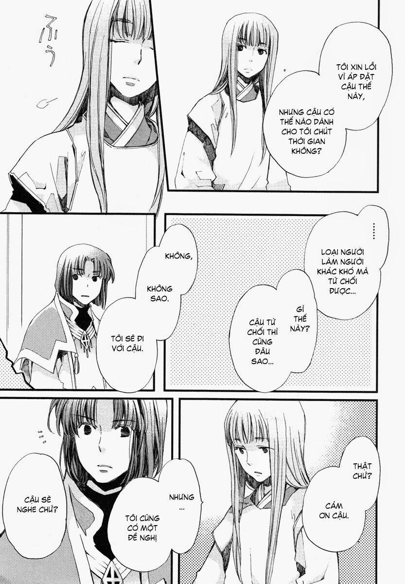 Aruosumente: Chapter 16