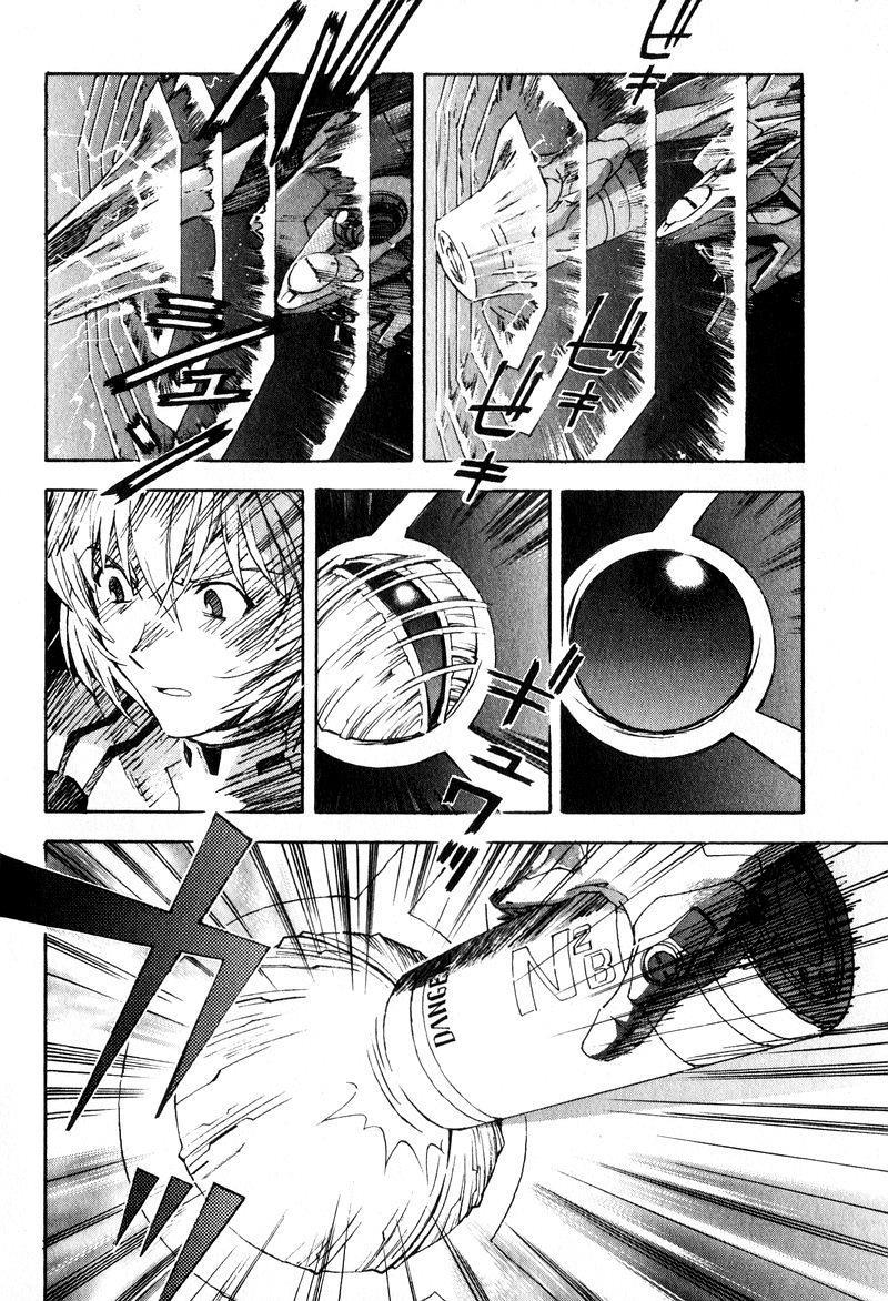 Shin Seiki Evangelion: Chapter 45