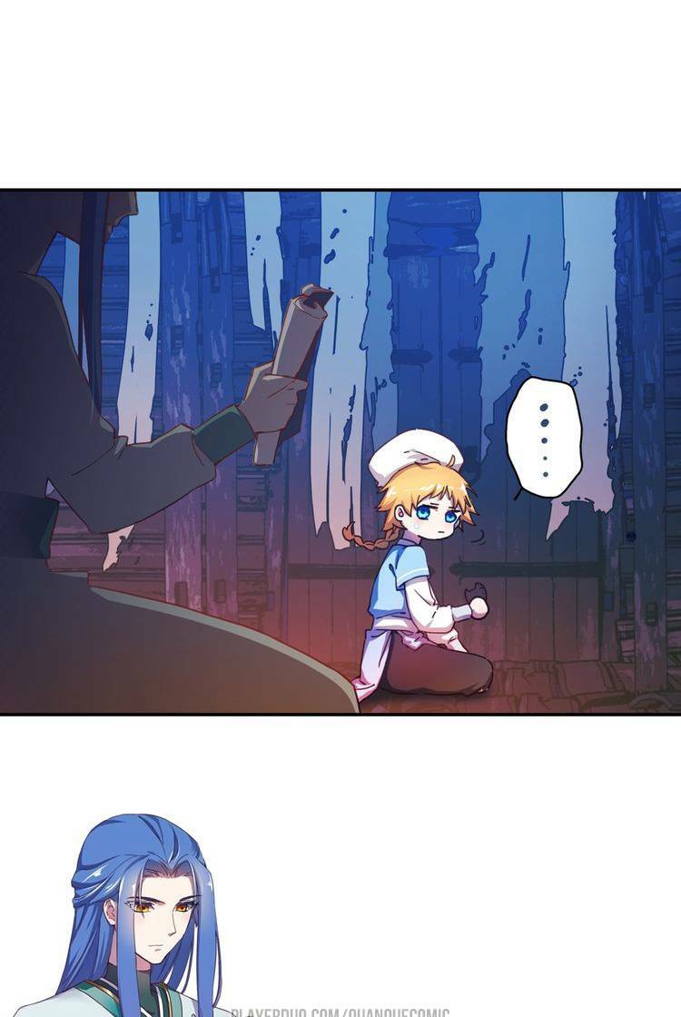 Lục Tích Chi Mộng Yểm Cung: Chapter 2