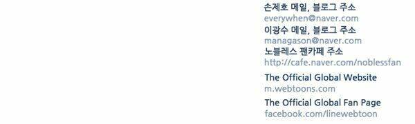 Ma Cà Rồng Quý Tộc: Chapter 388