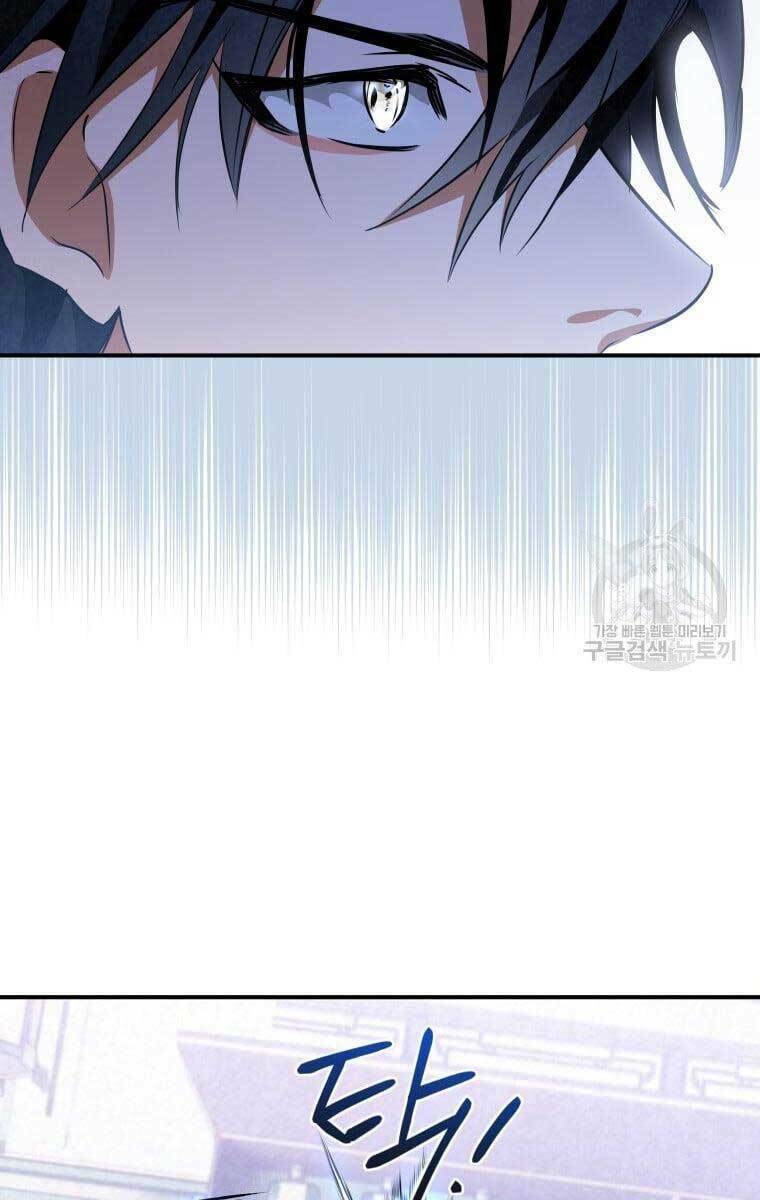 Thời Đại Hoàng Kim Của Thiên Kiếm: Chapter 40