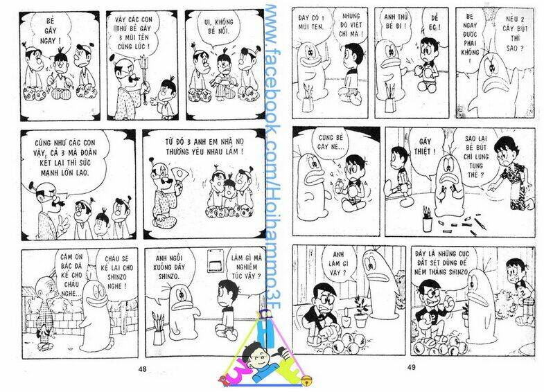 Obake No Q-Taro: Chapter 2