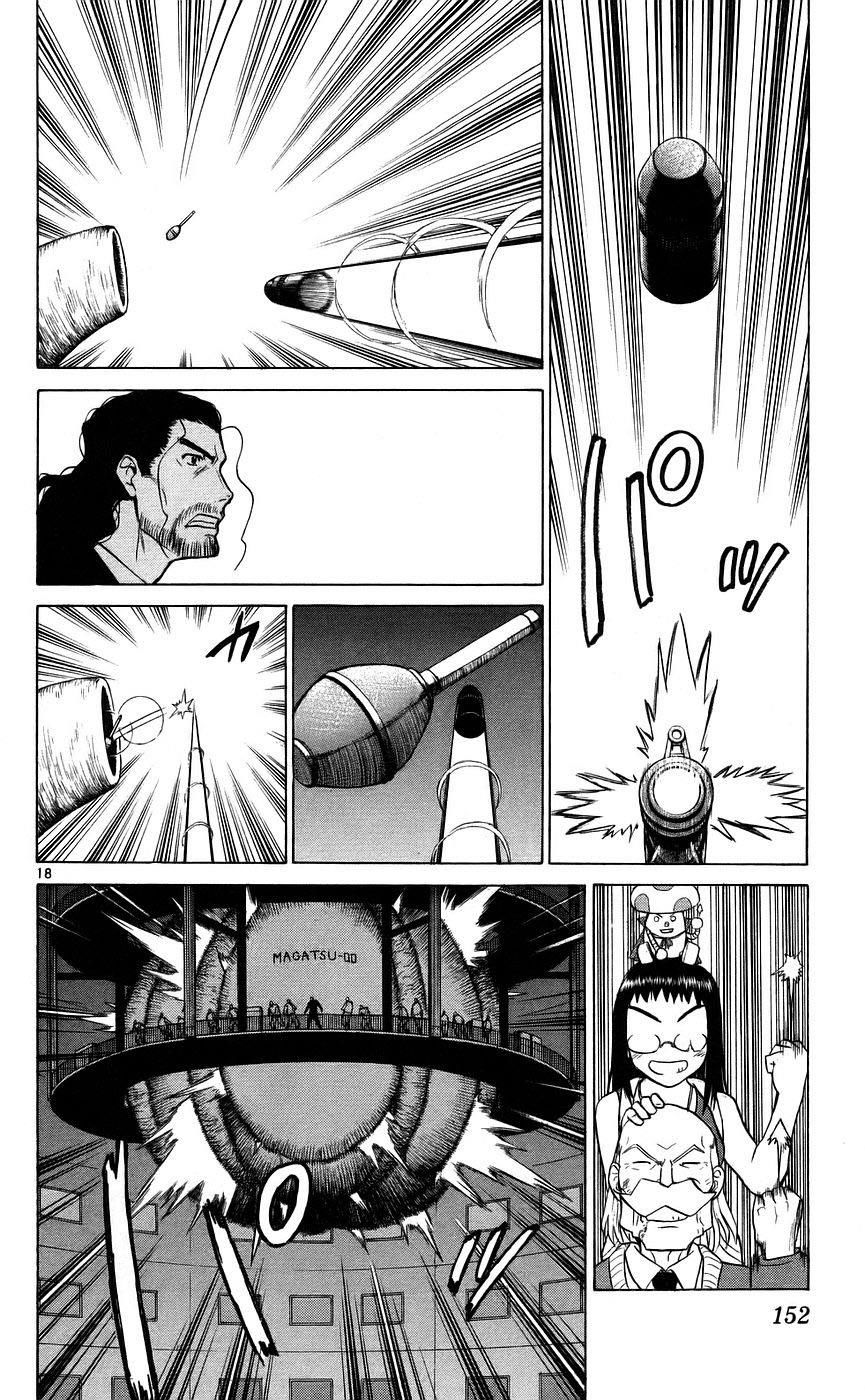 Kowashiya Gamon: Chapter 86