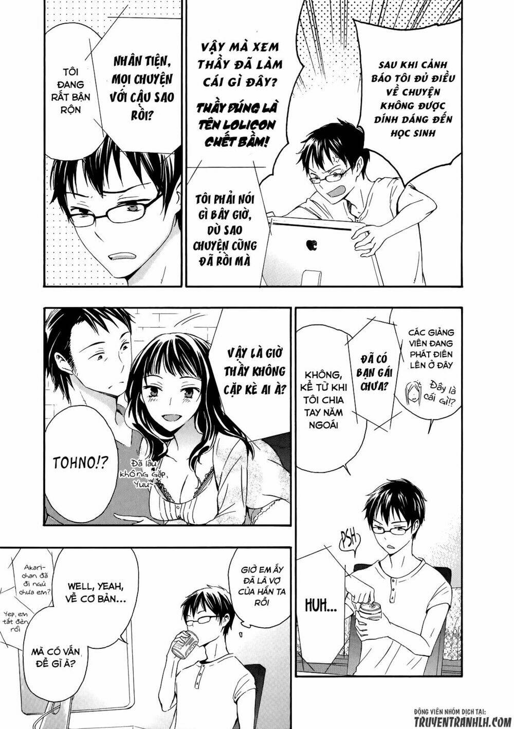 A Method To Make The Gentle World: Chapter 31