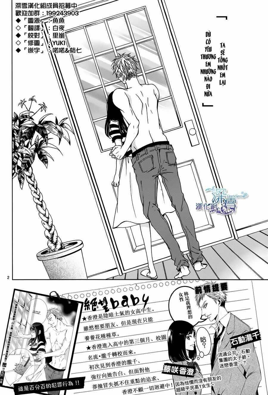 Nữ Sinh Nhút Nhát: Chapter 3