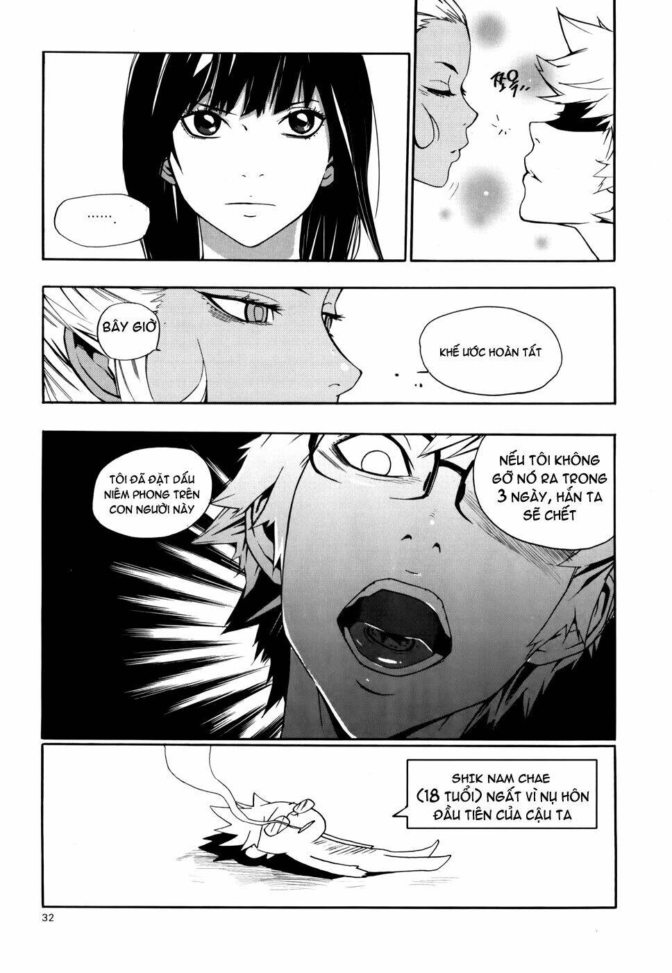 Carnivorous Princess Yegrinna: Chapter 11