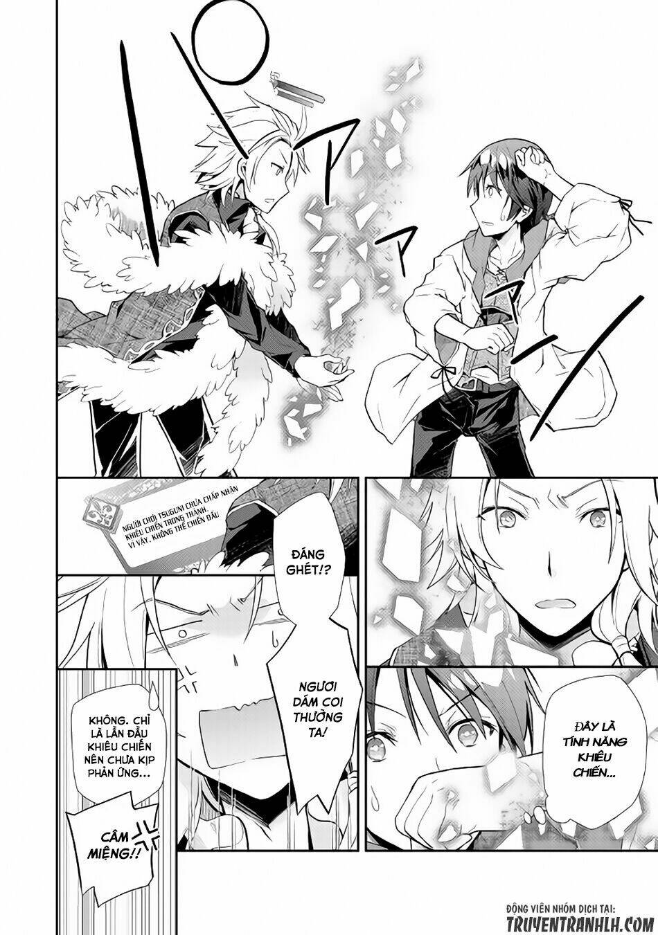 Nonbiri Vrmmoki: Chapter 6