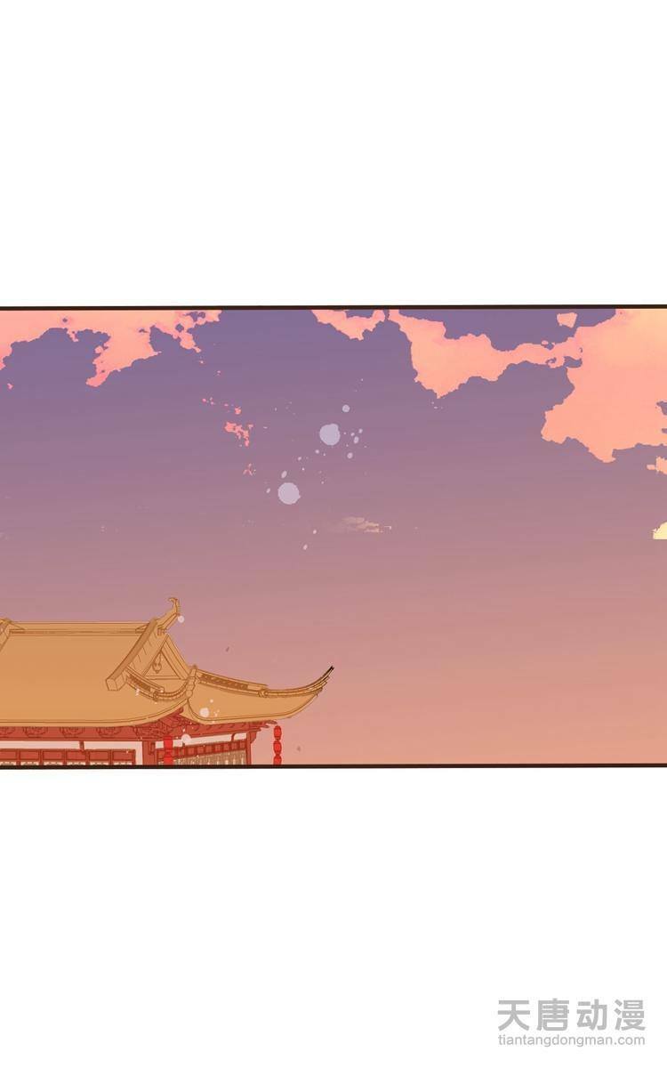 Giáo chủ yêu nghiệt mau nằm xuống: Chapter 10