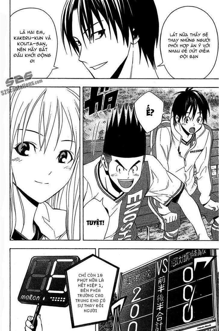 Area No Kishi: Chapter 134