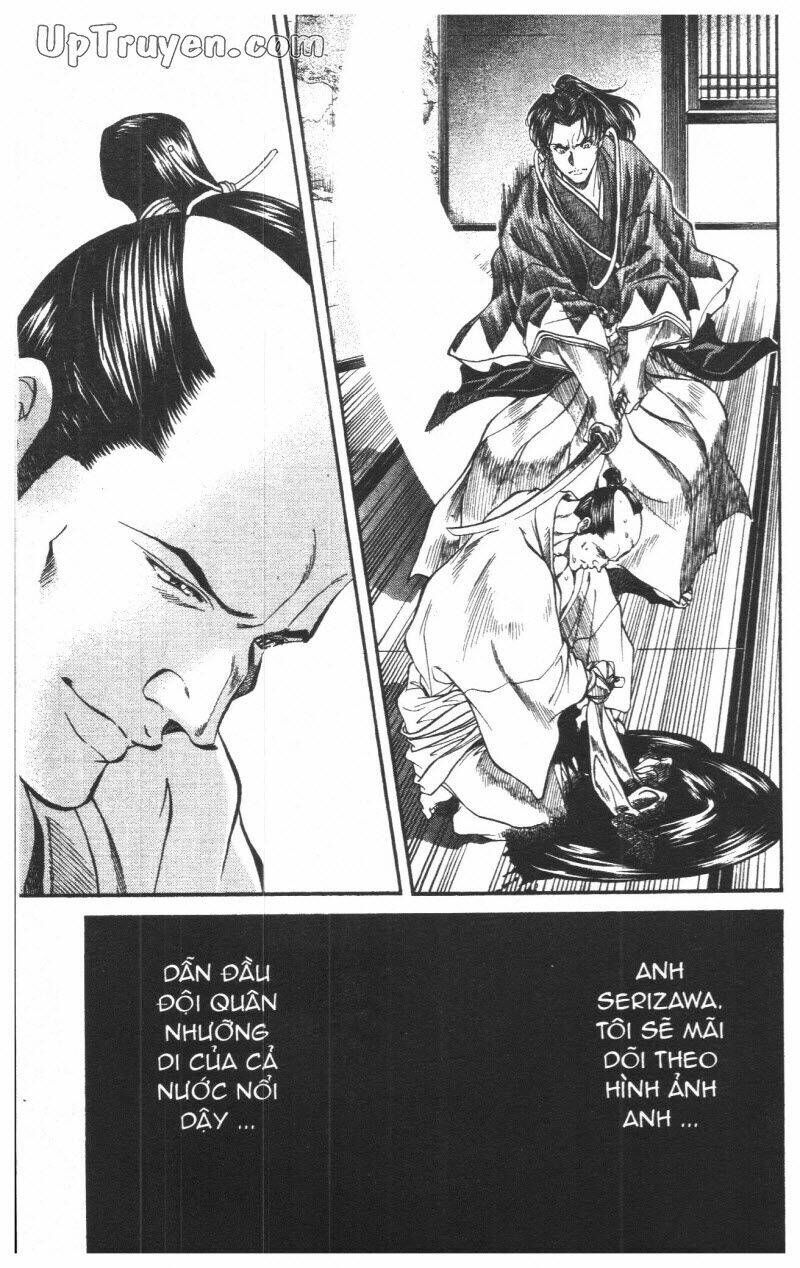 Getsu Seiki - Sayonara Shinsengumi: Chapter 4