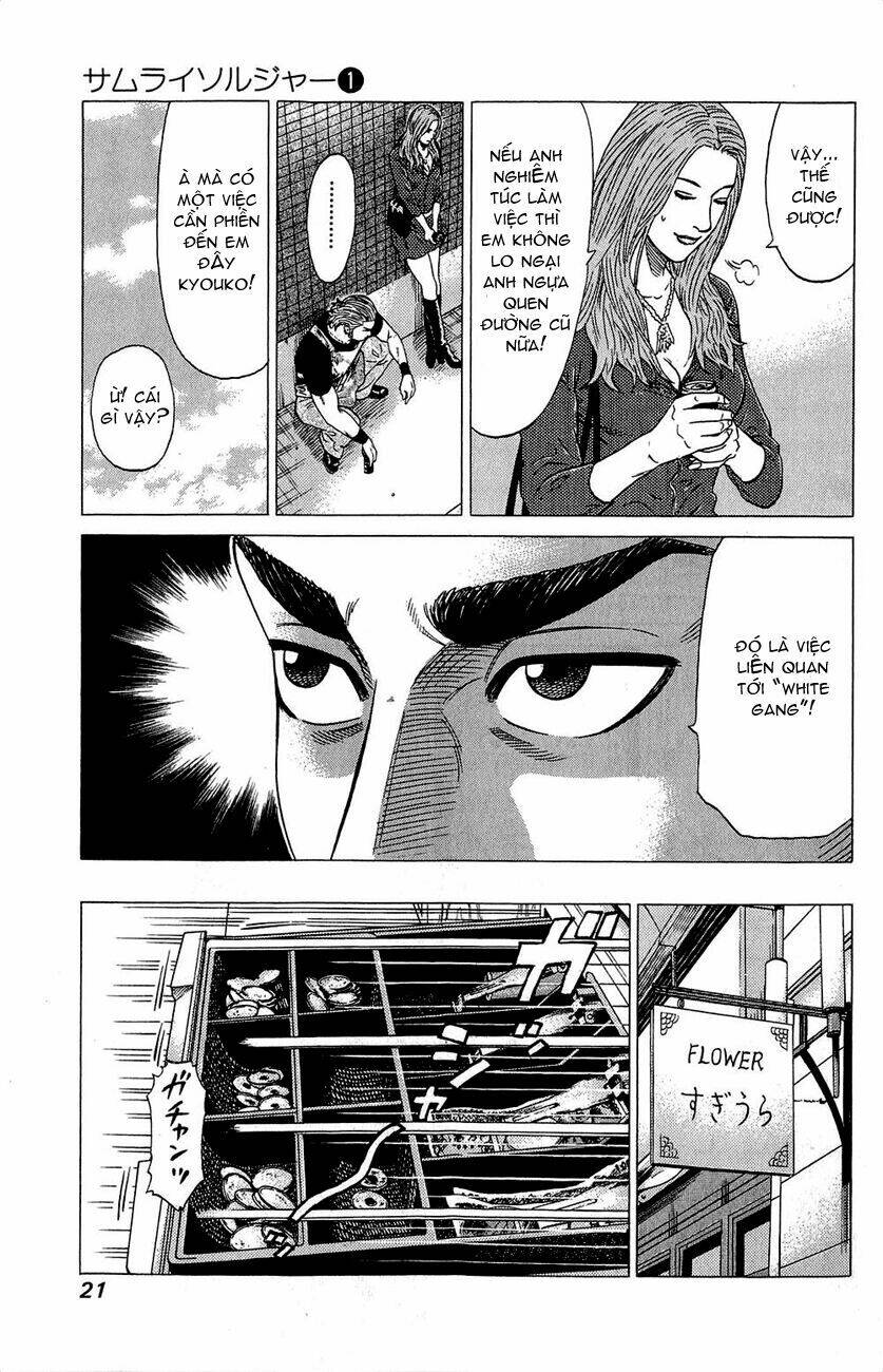 Samurai Soldier: Chapter 1