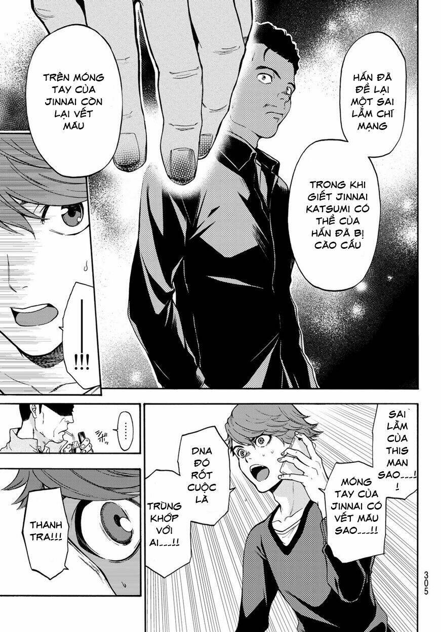 This Man: Sono Kao O Mita Mono Ni Wa Shi O: Chapter 11