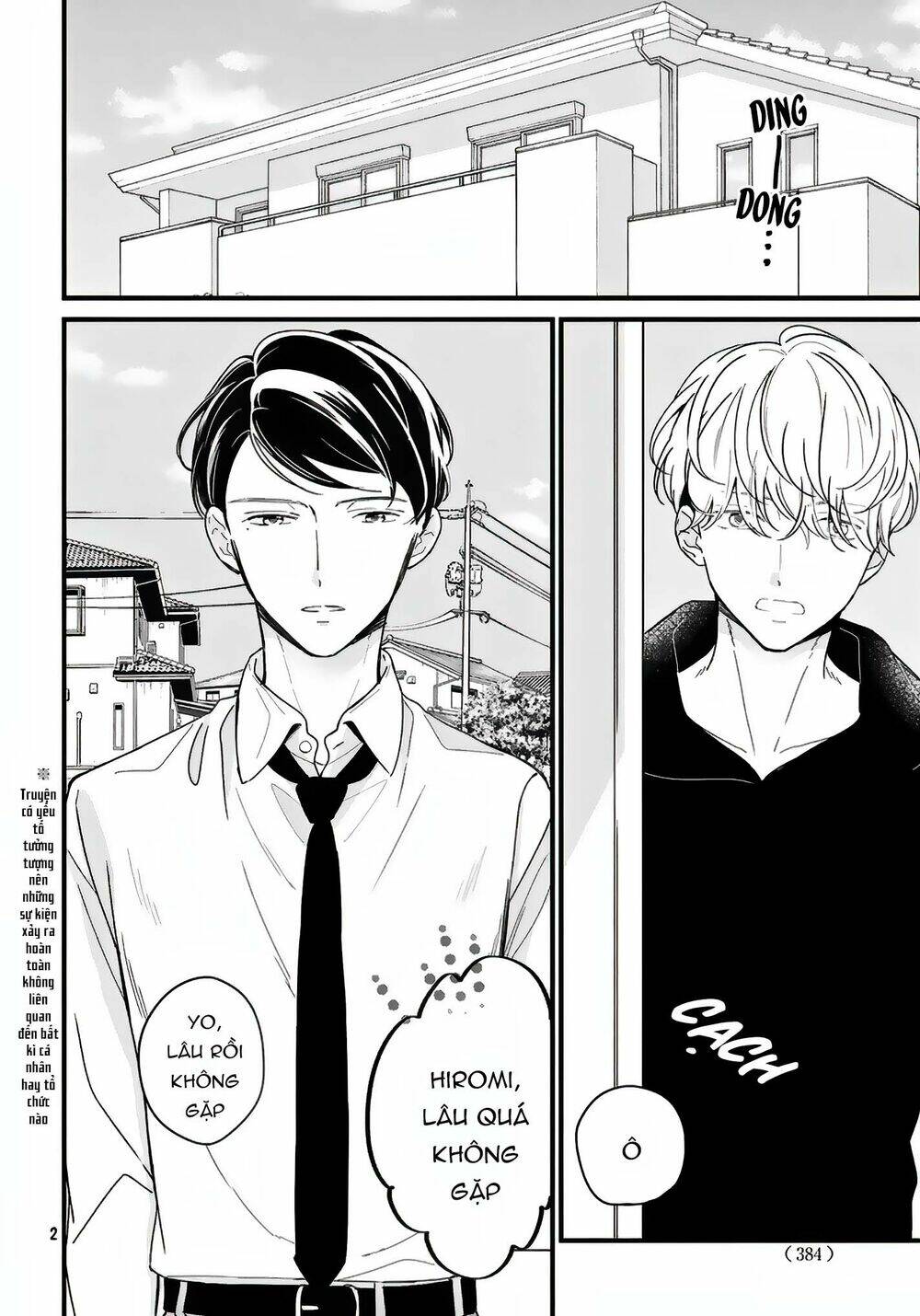 Bengoshi To 17-Sai: Chapter 7.5