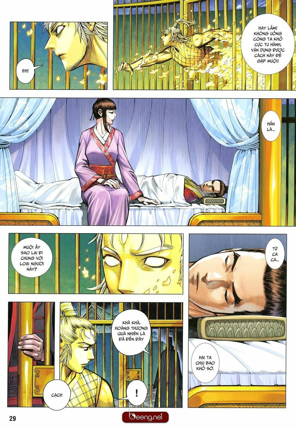 Tam Quốc Chí Dị: Chapter 26