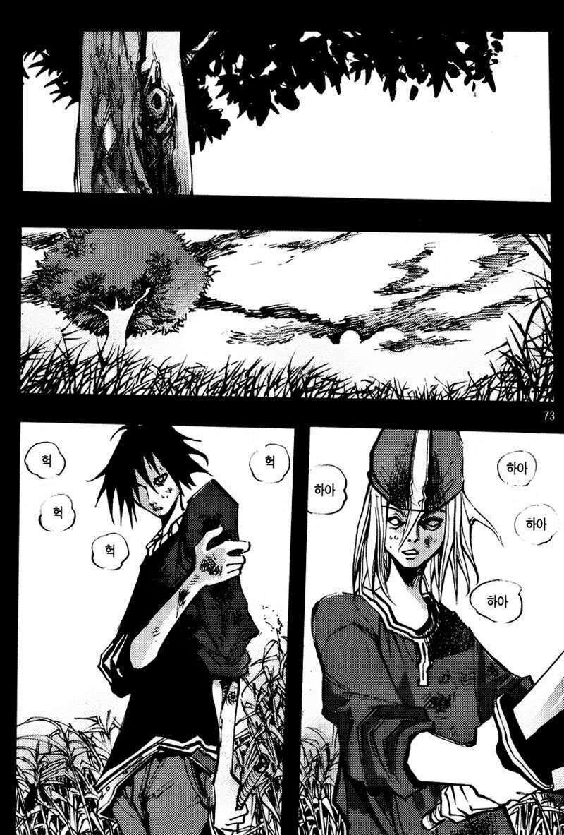 Ares - Kiếm Sĩ Lang Thang: Chapter 139