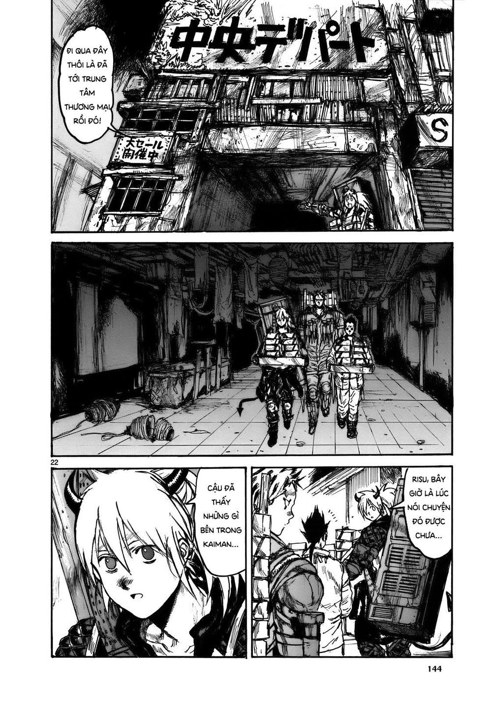 Kẻ Mất Trí Và Thế Giới Ma Thuật: Chapter 107