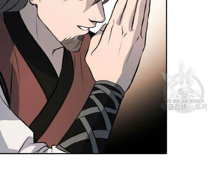 Thiên Hạ Đệ Nhất Phiêu Sĩ: Chapter 14