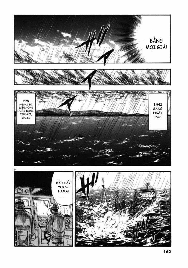 Waga Na Wa Umishi: Chapter 56