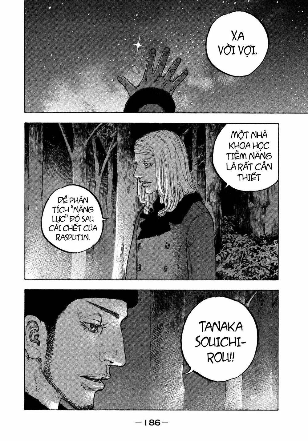 Sekisei Inko: Chapter 28