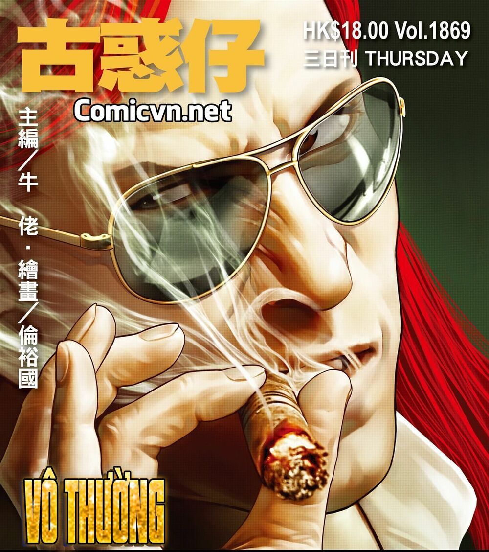 Người Trong Giang Hồ: Chapter 1869: Vô Thường