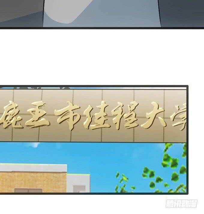 Huyết Đồng Tử: Chapter 13