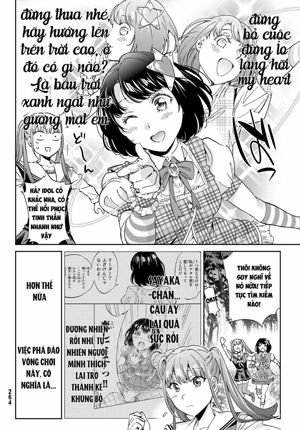 Real Account Ii: Chapter 168
