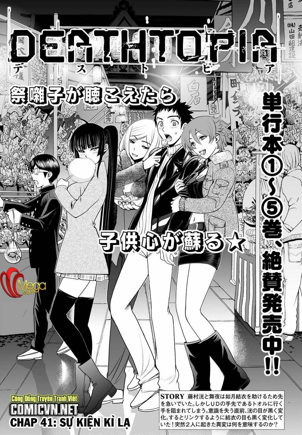 Deathtopia: Chapter 41