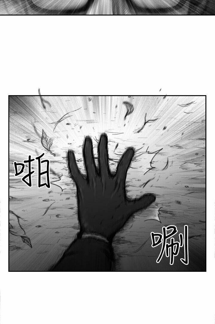 Hạt Giống Mỹ Nhân: Chapter 22