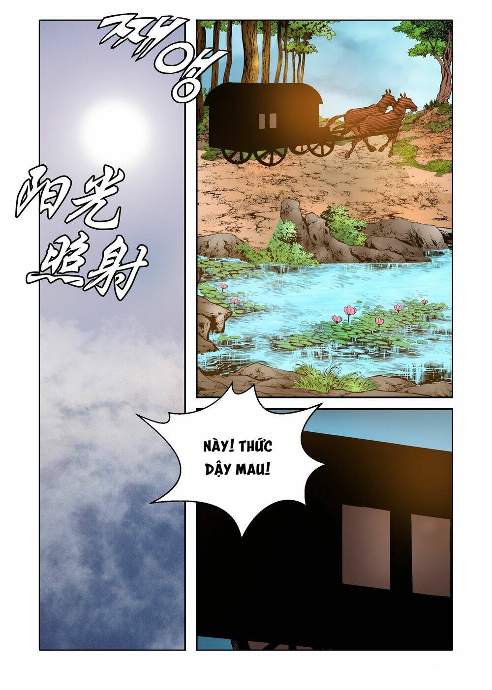 Nhật Tà Nguyệt Ma: Chapter 100