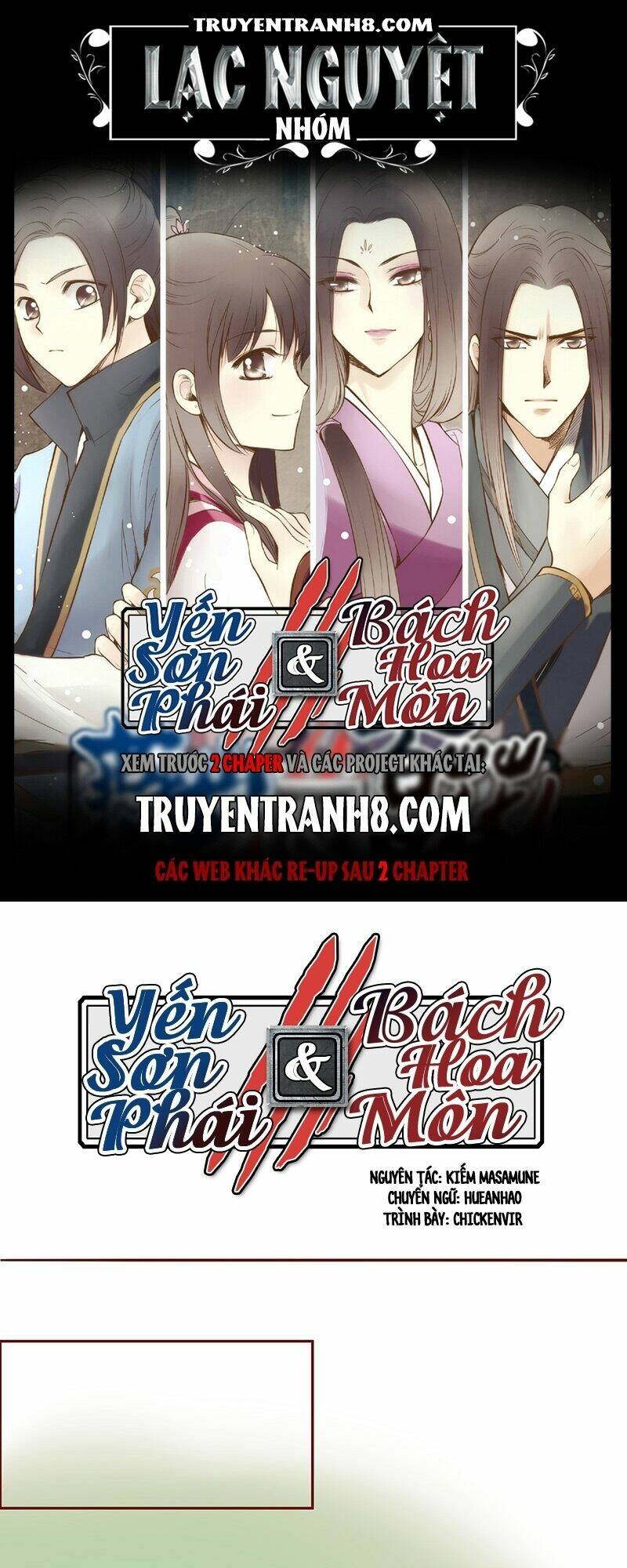 Yến Sơn Phái Và Bách Hoa Môn: Chapter 70