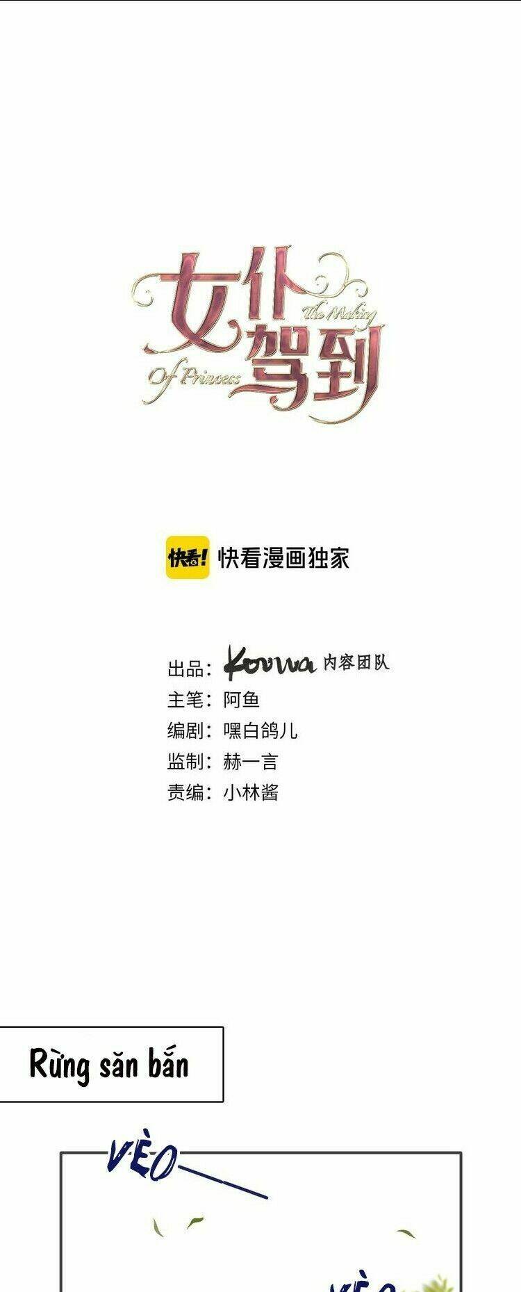 Hầu Nữ Giá Đáo: Chapter 29