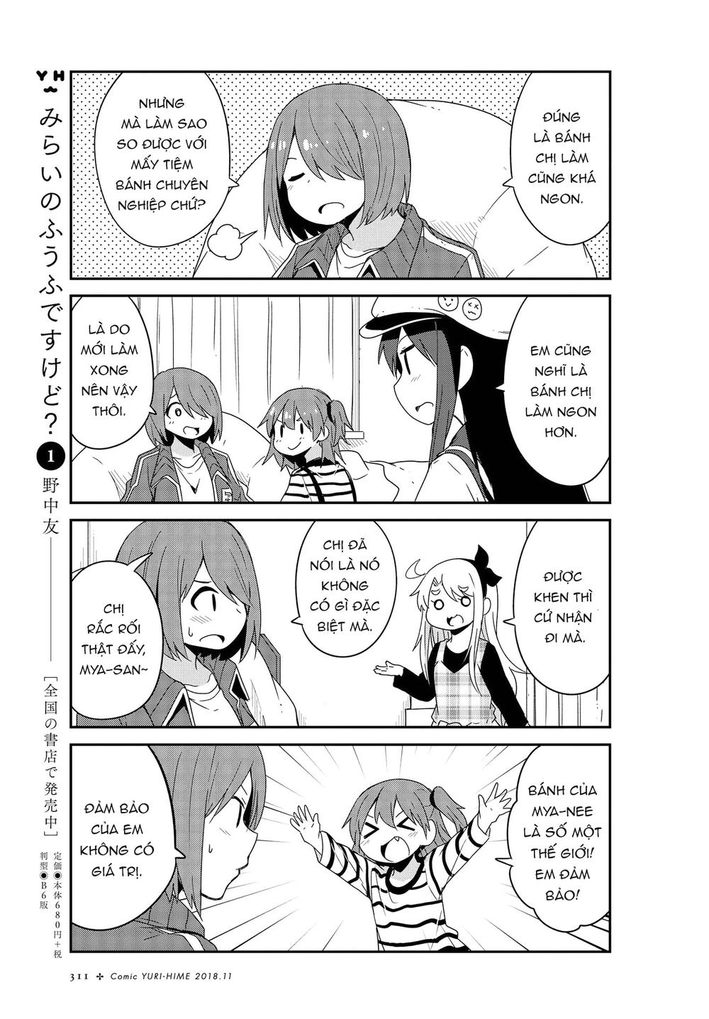 Watashi Ni Tenshi Ga Maiorita: Chapter 37