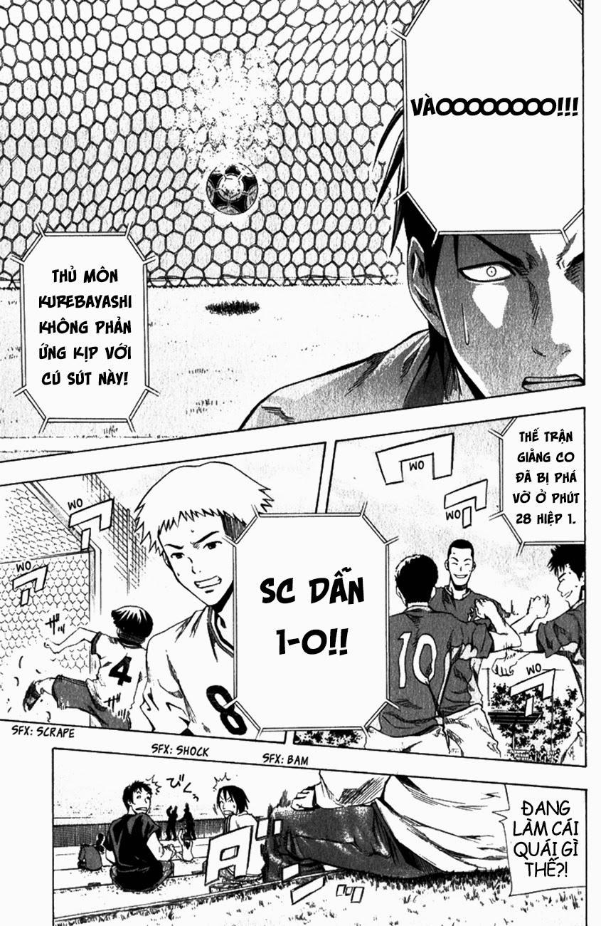 Area No Kishi: Chapter 29