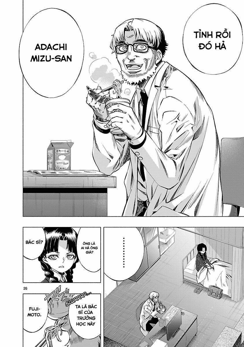 Himenospia: Chapter 11