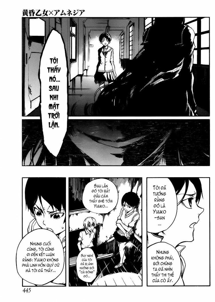 Tasogare Otome X Amnesia: Chapter 11