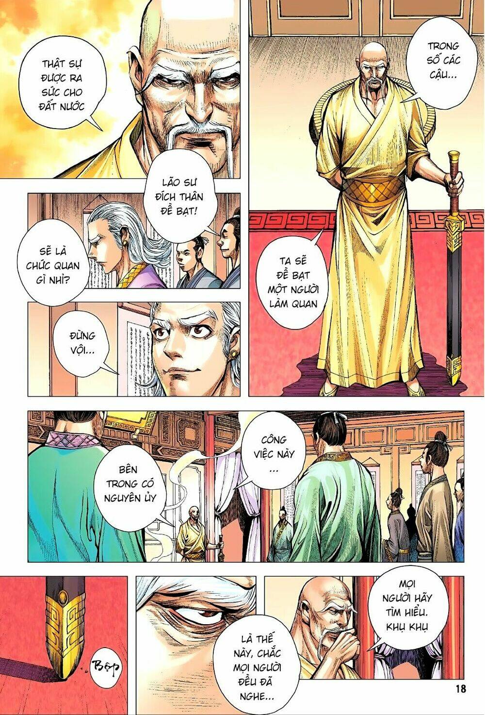 Tam Quốc Chí Dị: Chapter 3