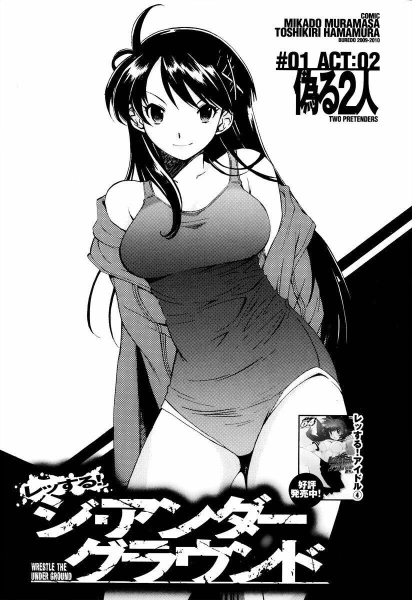 Wrestle The Underground: Chapter 2