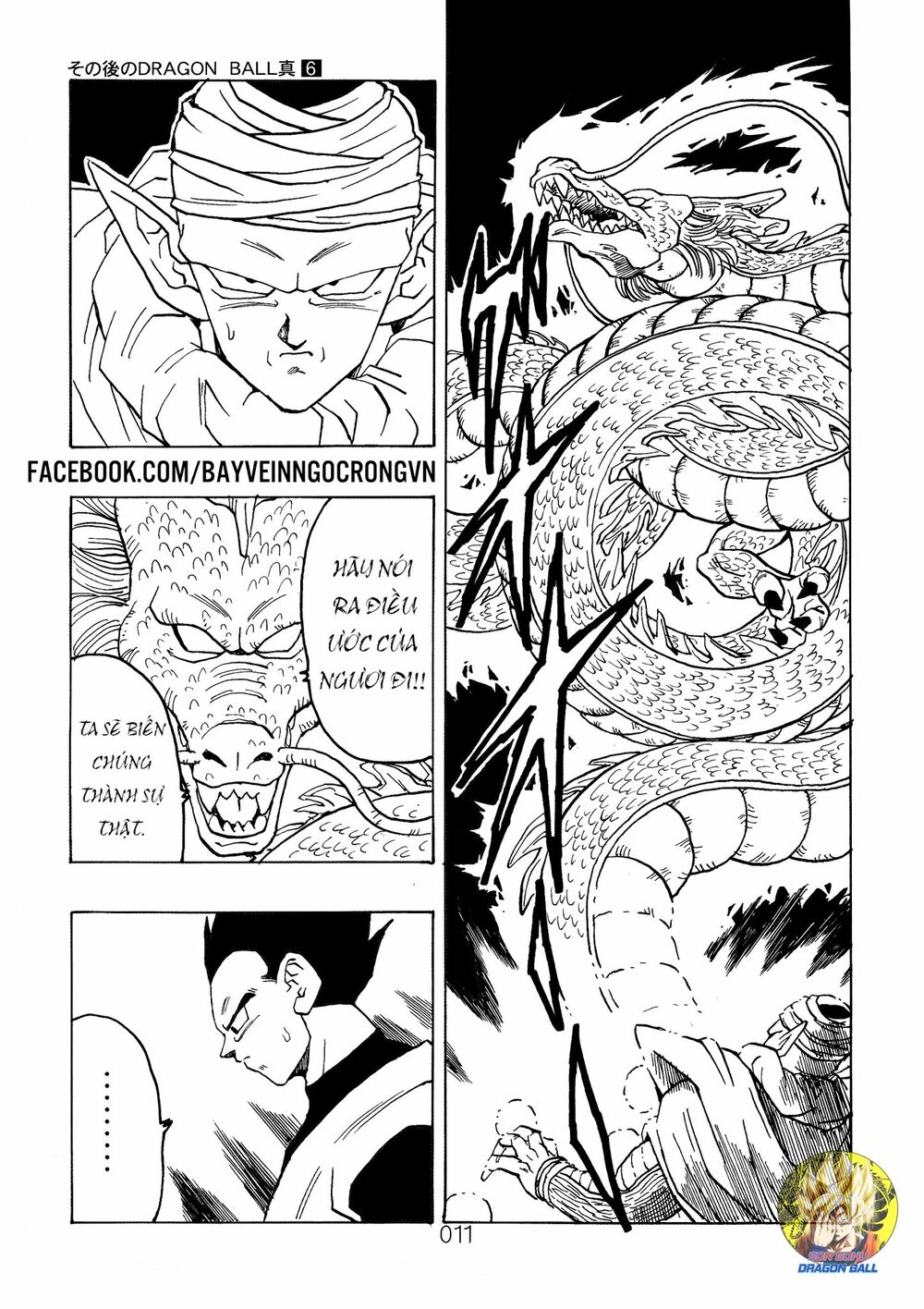 Dragon Ball After: Chapter 16