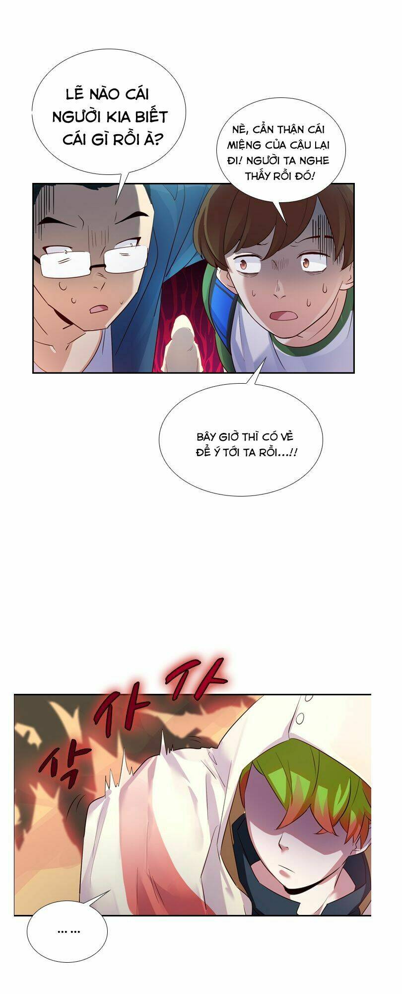 Vua Biến Thái: Chapter 7