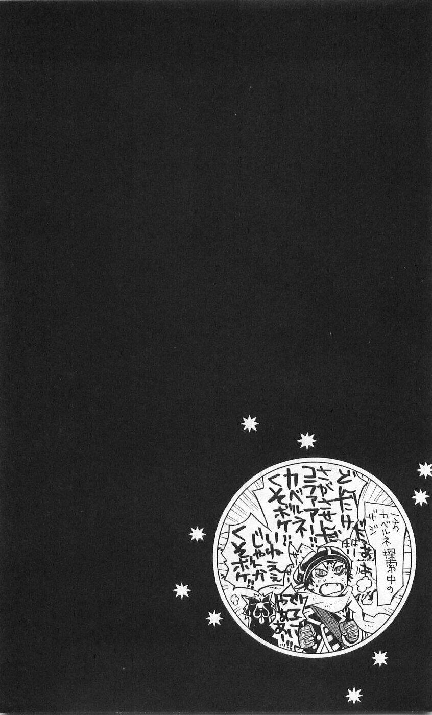 Ong Đưa Thư: Chapter 35